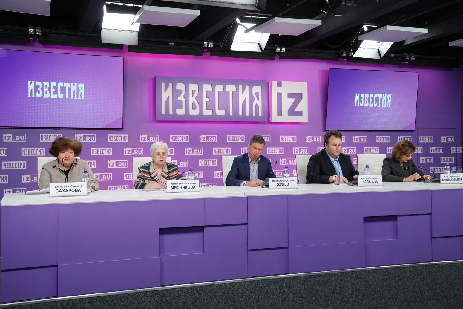 Пресс-конференция 